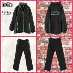 ロット ウィンドブレーカー上下セット 140 ブラック スポーツ 子供服140