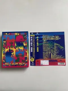 ボ・ガンボス　完全生産限定品　1989 3CD+DVDセット BO GUMBOS ボ・ガンボス 『1989』 Blu-spec 3CD+DVD - メルカリ