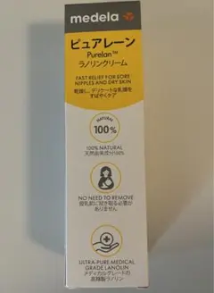 新品未使用品　ピュアレーン　ラノリンクリーム37g