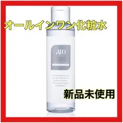 オールインワン メンズ 化粧水 自然由来指数99% オーガニック 高保湿
