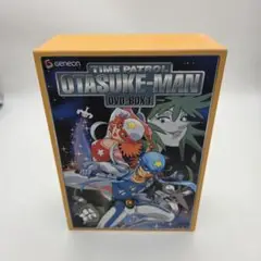 タイムパトロール隊 オタスケマン DVD-BOX1