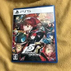 ペルソナ5 ザ・ロイヤル PS5 プレイステーション5 匿名配送