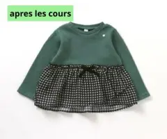 Item thumbnail for item dd23395a-69dd-4dca-a924-ee64303e7cac