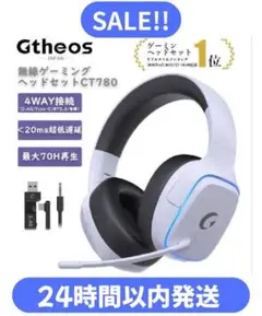 新品未開封　無線 ゲーミングヘッドセット ps5 pc xbox対応 マイク付き