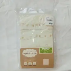 新品未使用 フィッティングシーツ 60x90cm