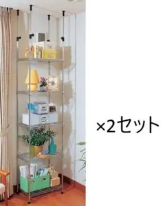 スチールラック 幅55cm 突っ張りラック 5段 2セット　アイリスオーヤマ
