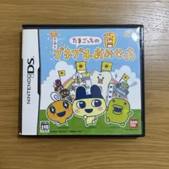 Nintendo DS たまごっちのプチプチおみせっち　動作確認済み
