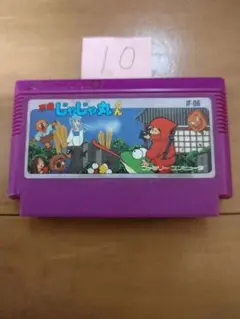 ファミコン 忍者じゃじゃ丸くん まとめ買い大歓迎