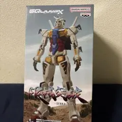 機動戦士ガンダムジークアクス/白いガンダム/限界突破/フィギュア
