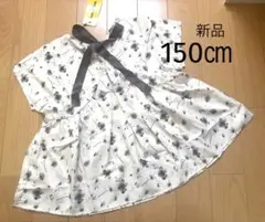 【新品】バックリボン花柄トップス 150㎝