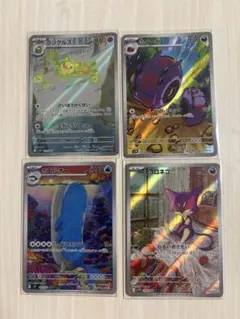 ポケモンカード ホワイトフレア　ブラックボルトARまとめ売り