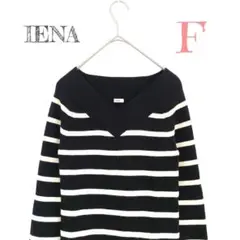 【イエナ】IENA Vネック ボーダーニット 白黒 F ウール混 リブ おしゃれ