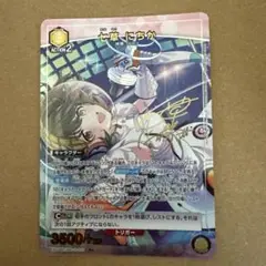 ユニオンアリーナ シャイニーカラーズ　vol.2 七草　にちか　パラレル