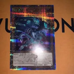 遊戯王25th ドライトロン　エルガンマ　クオシク