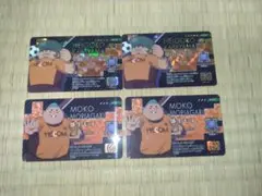イナズマイレブン　ライセンス　カード