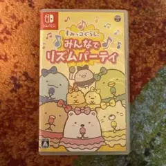 すみっコぐらし みんなでリズムパーティ