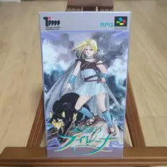 SFCソフト 永遠のフィレーナ 中古即納】[SFC]永遠のフィレーナ
