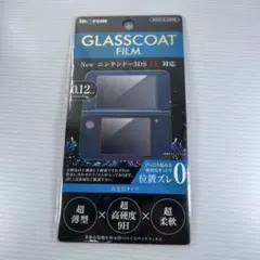 新品 Newニンテンドー3DSLLフィルム/9Hガラスコート高光沢