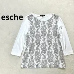 【エッシュ】L 七分袖カットソー　ホワイト 柄服　薄手　春秋　レディース