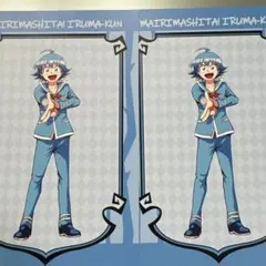 魔入りました！入間くん　特典ポストカード