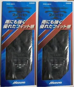 MIZUNO T-ZOID ゴルフグローブ ブラック M 2枚