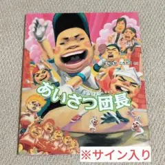 Item thumbnail for item b48dd127-7bd9-4bce-9abd-2b168f9126d9