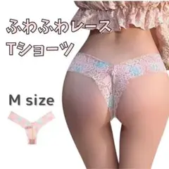 Tバックショーツ M ピンク 花柄レース 下着 やわらか可愛い 韓国風