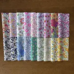 リバティはぎれ