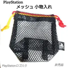 【非売品】『PlayStation メッシュポーチ 』タグ付き 希少品