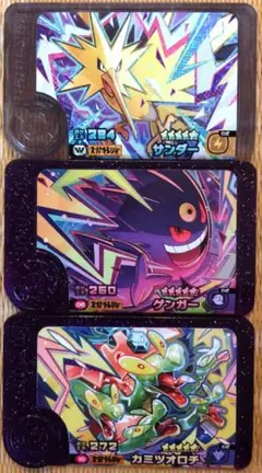ポケモンフレンダ　スーパートレジャー　3枚セット
