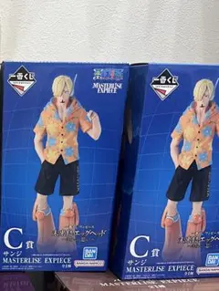 一番くじ ワンピース 未来島エッグヘッド～きみへの想い～　C賞　サンジ2体セット