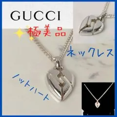 【極美品】✨グッチ GUCCI ネックレス ノットハート トップ シルバー