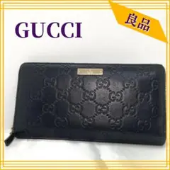 【良品】グッチ 307980 グッチシマ ラウンドファスナー 長財布