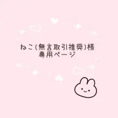 あみぐるみ