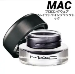 MAC プロ ロングウェア フルイッドライン ブラックトラック(アイライナー)