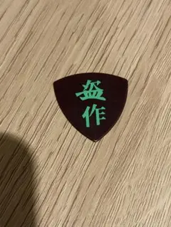 Item thumbnail for item 4b43ab31-c166-4238-b0a8-93efca6721e6