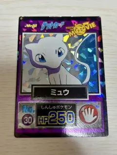 明治 ゲットカード ポケモン ミュウ