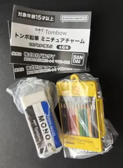 トンボ鉛筆 ミニチュアチャーム がちゃ