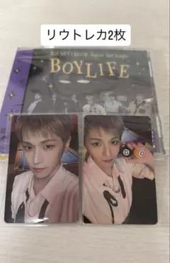 BOYNEXTDOOR BOYLIFE リウトレカ2枚