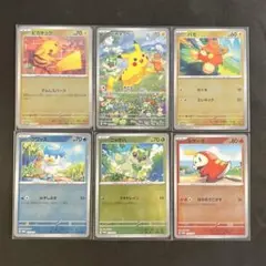 ポケカの夏がキタ！プロモカード コンプ6枚
