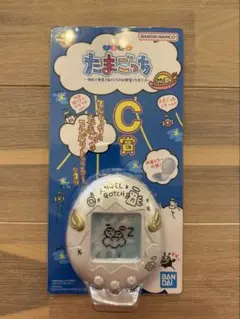たまごっち 一番くじ C賞 てんしっちのコンパクトミラー ホワイト