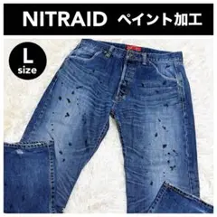 ナイトレイド NITRAID ペイント加工 デニムパンツ L ジーンズ Y2K