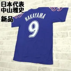 2025年最新】中山雅史 Tシャツの人気アイテム - メルカリ