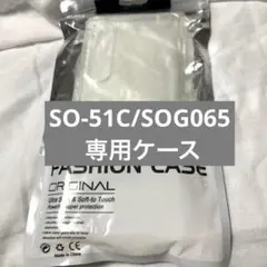 未使用✨ For Xperia 1 IV 耐衝撃 ケース 薄型 衝撃吸収 耐衝撃