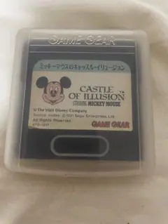 ゲームギア　ミッキーマウスのキャッスルイリュージョン