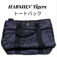 阪神タイガース HABSHIN Tigers 2017シーズンシート記念品 迷彩