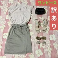おまけ付◆イリマ　サンダル◆アプワイザーリッシェ　ワンピ