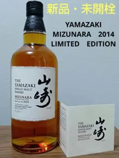 山崎 18年 ミズナラ　サントリー 100周年　ミズナラ MIZUNARA 山崎 18年 ミズナラ つくりわけ 100周年 2024 エディション