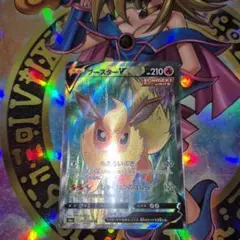 【最安値】ブースターV SR s6a E 072/069イーブイヒーローズ
