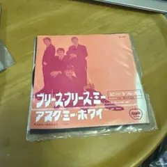 ビートルズ　プリーズ・プリーズ・ミー　アスク・ミー・ホワイ